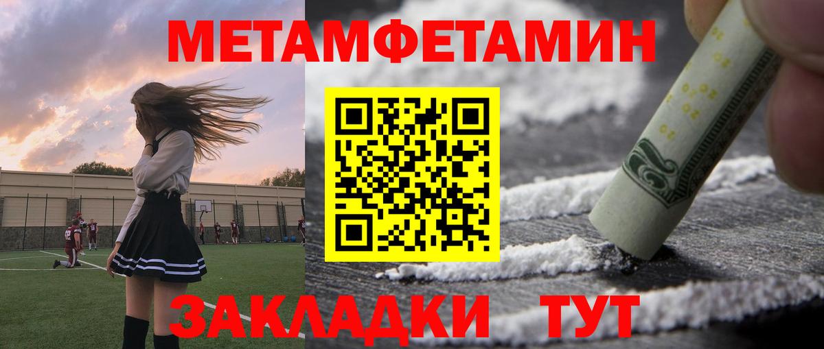 Amphetamine  ссылка на мегу ссылка  Вход с VPN  АМФ  Кыштым  Амфетамин 98% 