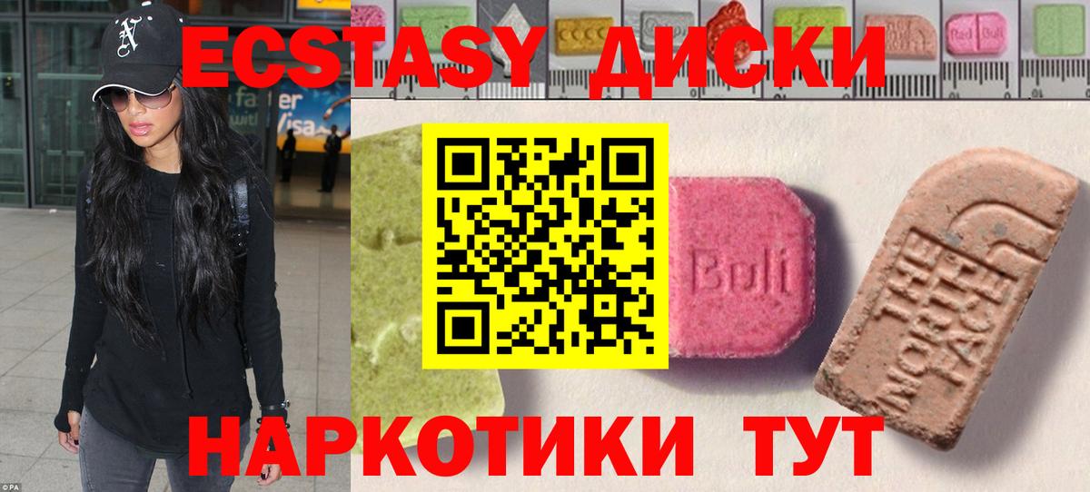 Кыштым  ЭКСТАЗИ Punisher  Вход с VPN  ЭКСТАЗИ  Экстази TESLA 