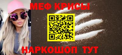 спиды Камышлов