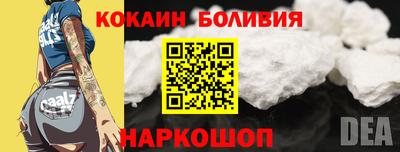 мефедрон Изобильный