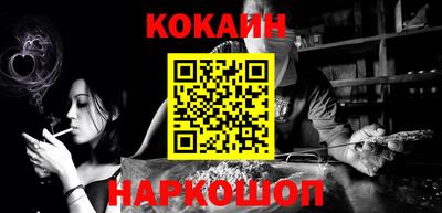 спиды Камышлов