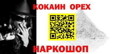 мефедрон Изобильный