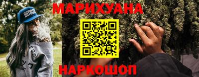 соль курить ск Кандалакша