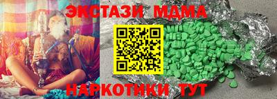 соль курить ск Кандалакша