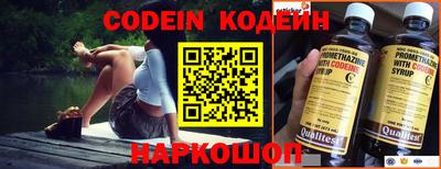 мефедрон Изобильный