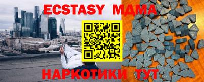 мдпв Ирбит