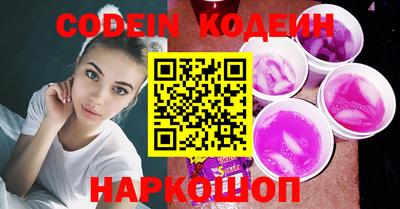 мефедрон Изобильный