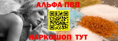 мефедрон Изобильный