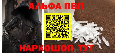 мефедрон VHQ Канаш