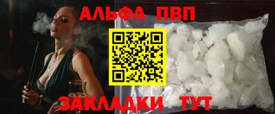 мефедрон Изобильный