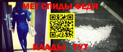спиды Камышлов