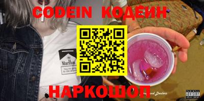 мефедрон VHQ Канаш