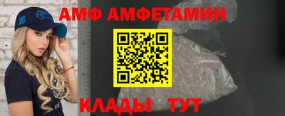 спиды Камышлов