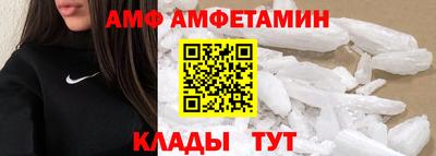 мефедрон Изобильный