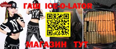 спиды Камышлов