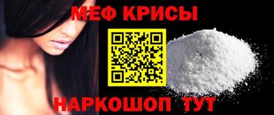 мефедрон VHQ Канаш