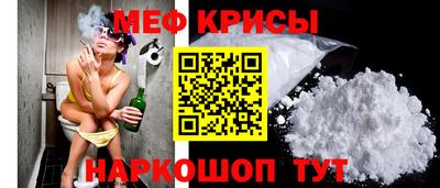 мефедрон Изобильный