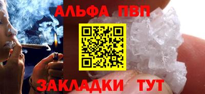 мефедрон VHQ Канаш