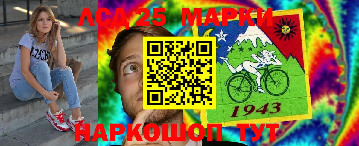 Лсд 25 экстази ecstasy Кыштым