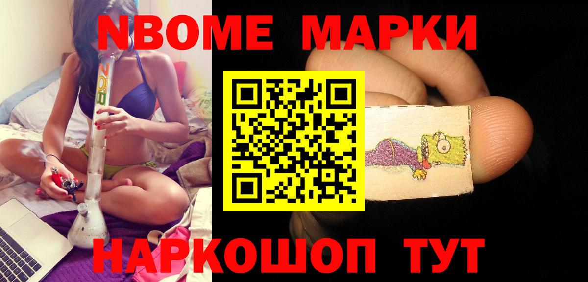 LSD-25 экстази ecstasy  LSD-25 экстази кислота  Вход с VPN  Кыштым 