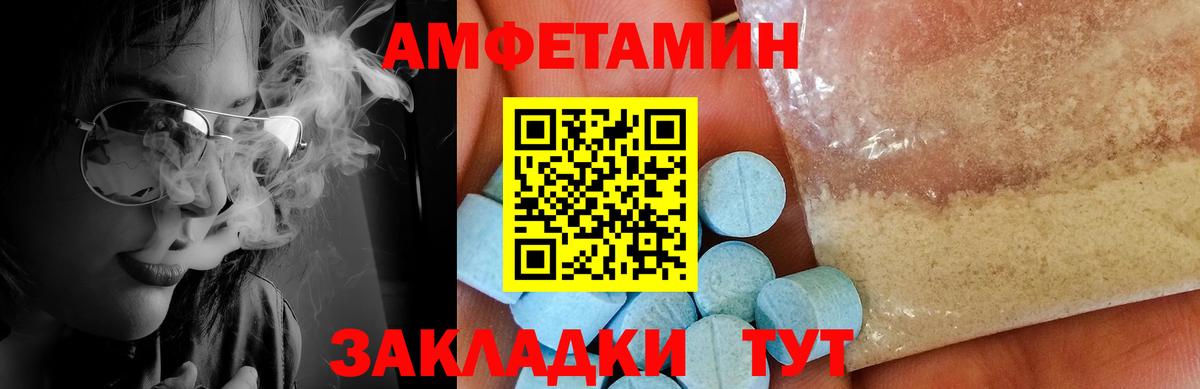 A-PVP Кыштым
