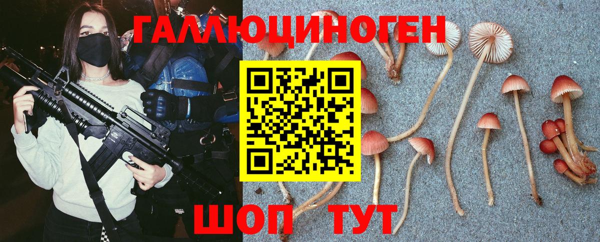 Cocaine  А ПВП СОЛЬ   Вход с VPN  Кыштым  Бошки Шишки  ГАШИШ  Меф  
