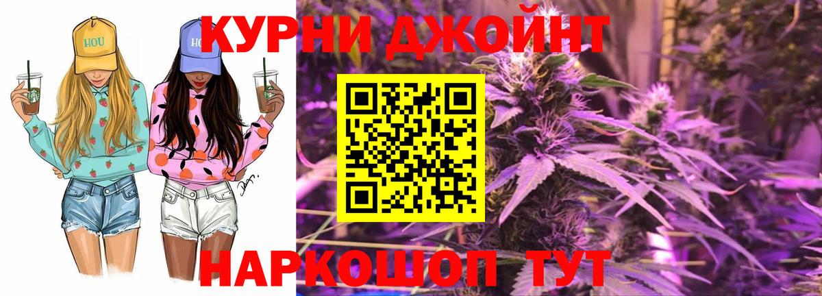 Шишки марихуана Amnesia  Марихуана планчик  Кыштым  Марихуана семена  Вход с VPN 